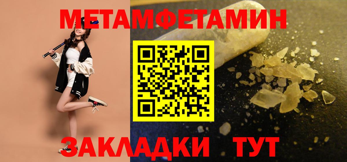 Петровск  Амфетамин  Amphetamine  Вход с VPN  Amphetamine 97% 
