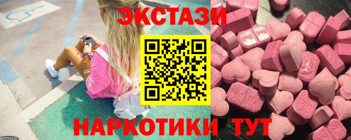 Экстази Punisher Петровск