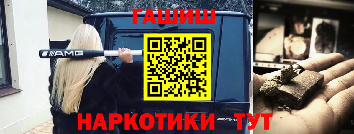 Гашиш Ice-O-Lator Петровск
