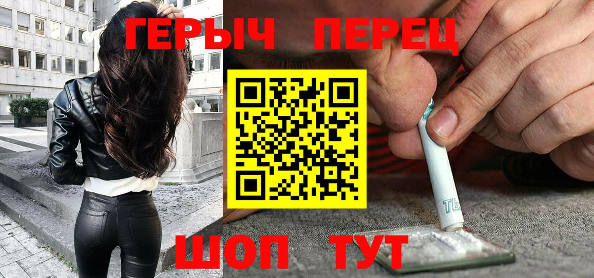 ГЕРОИН Афган Петровск