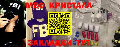 MESCALINE Бузулук