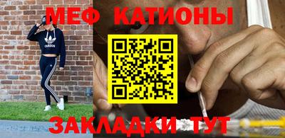 MESCALINE Бузулук