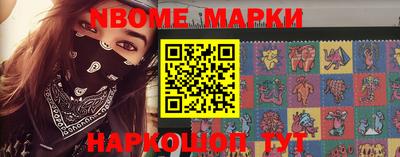 MESCALINE Бузулук