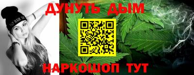MESCALINE Бузулук