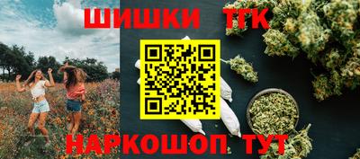 MESCALINE Бузулук