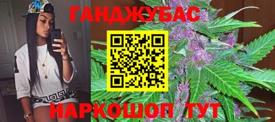 MESCALINE Бузулук