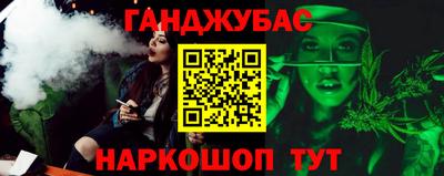 MESCALINE Бузулук