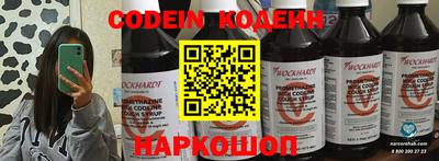 MESCALINE Бузулук