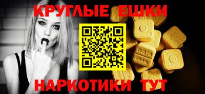 ECSTASY Будённовск