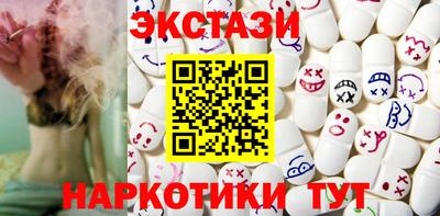 ECSTASY Будённовск