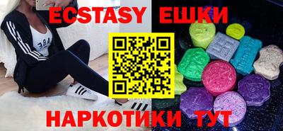 ECSTASY Будённовск