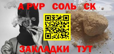 MESCALINE Бузулук