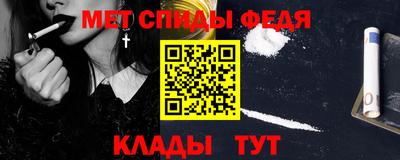 MESCALINE Бузулук