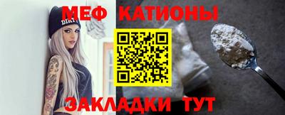 первитин Бугуруслан