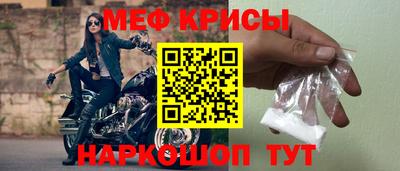 первитин Бугуруслан