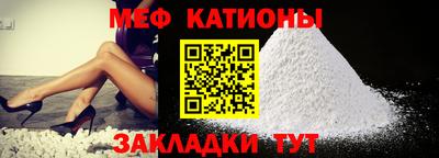 MESCALINE Бузулук