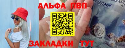 MESCALINE Бузулук