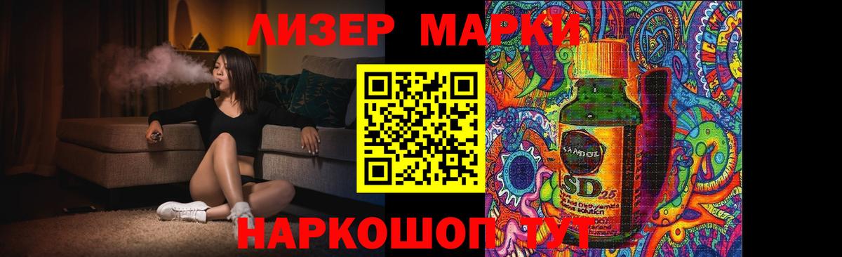 Петровск  LSD-25 экстази ecstasy  Вход с VPN  ЛСД экстази кислота 