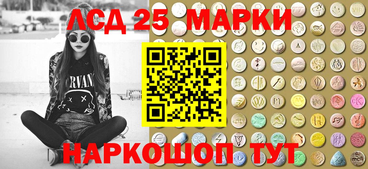 Марки N-bome 1500мкг  Вход с VPN  Петровск 
