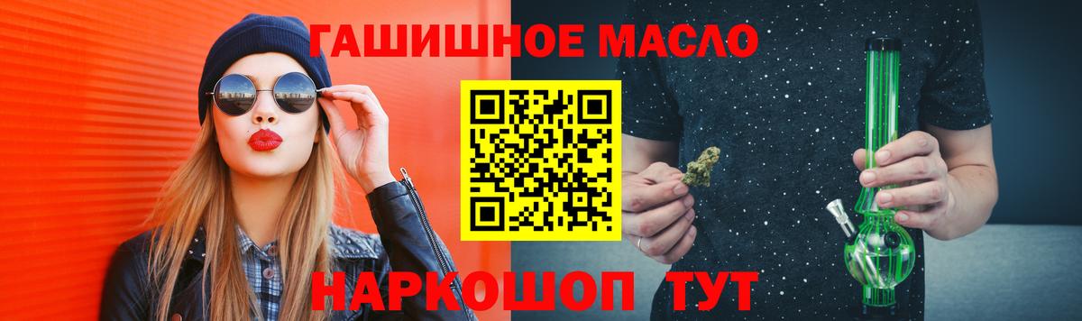 ТГК вейп с тгк Петровск