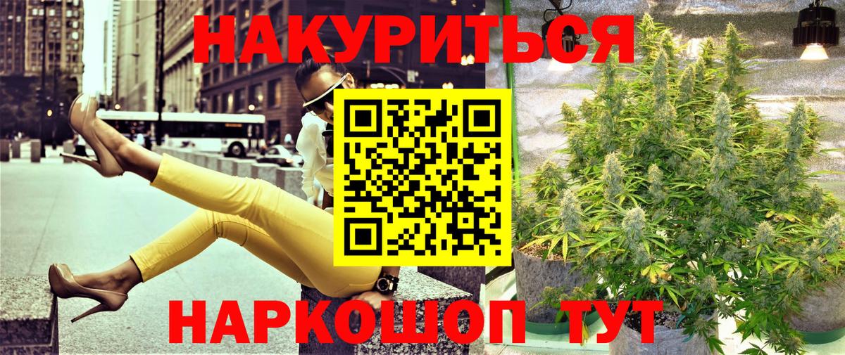 Петровск  Марихуана OG Kush  Вход с VPN  Шишки марихуана Bruce Banner 