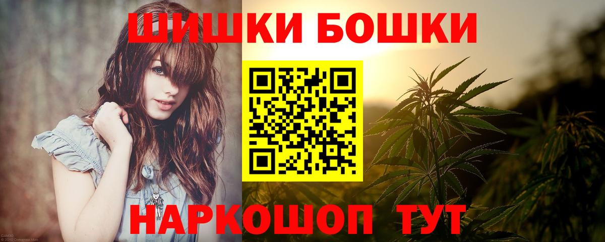 Марихуана ГИДРОПОН Петровск